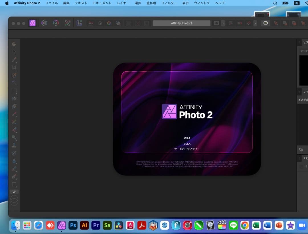 美品 Apple iMac 24インチ 指紋認証 Office＋CAD&3D設計