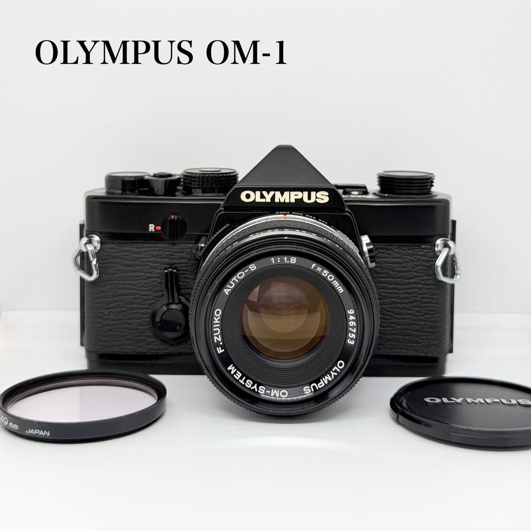 【完動品】OLYMPUS OM-1 一眼レフ フィルムカメラ 動作確認済み