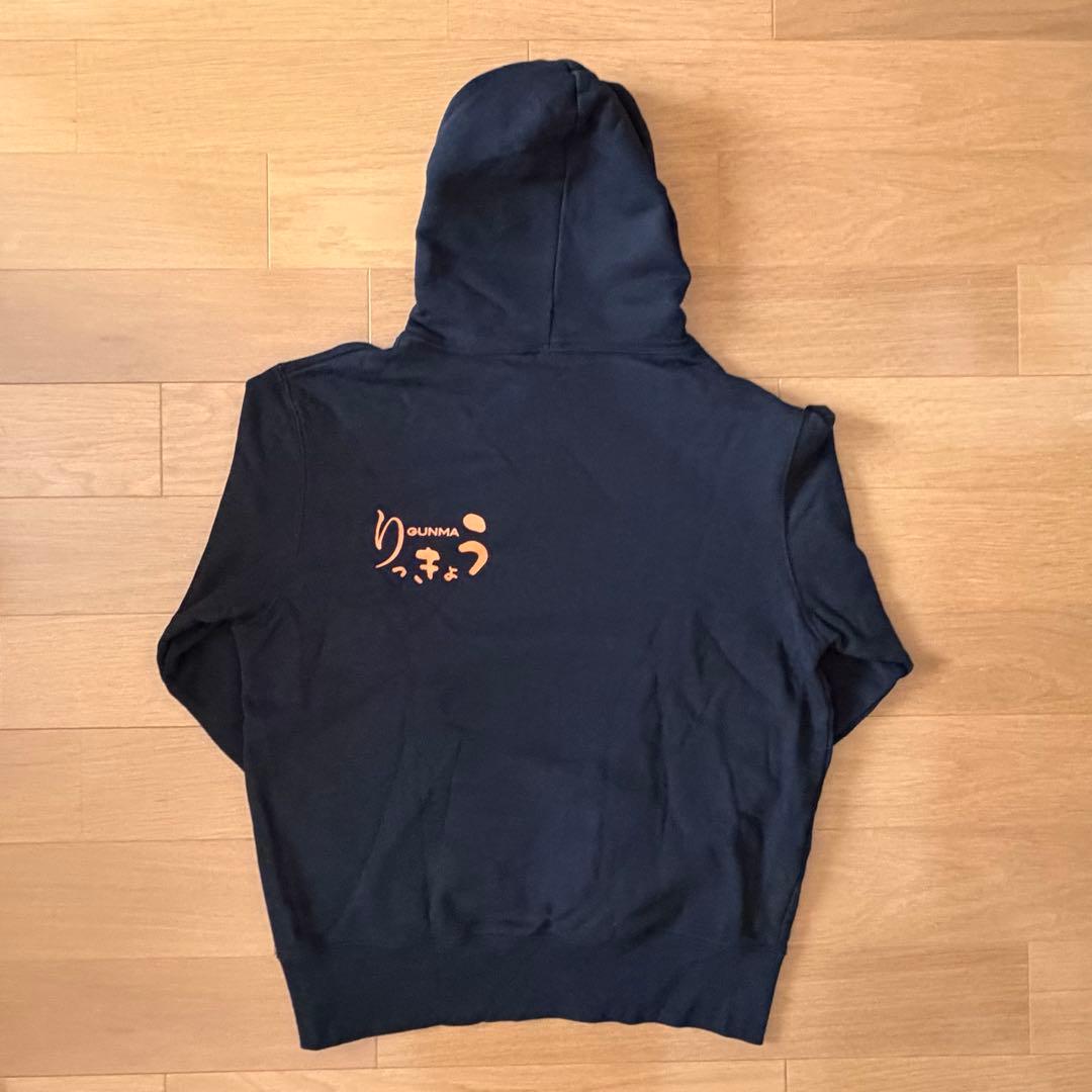 群馬県パーカー、ズボン