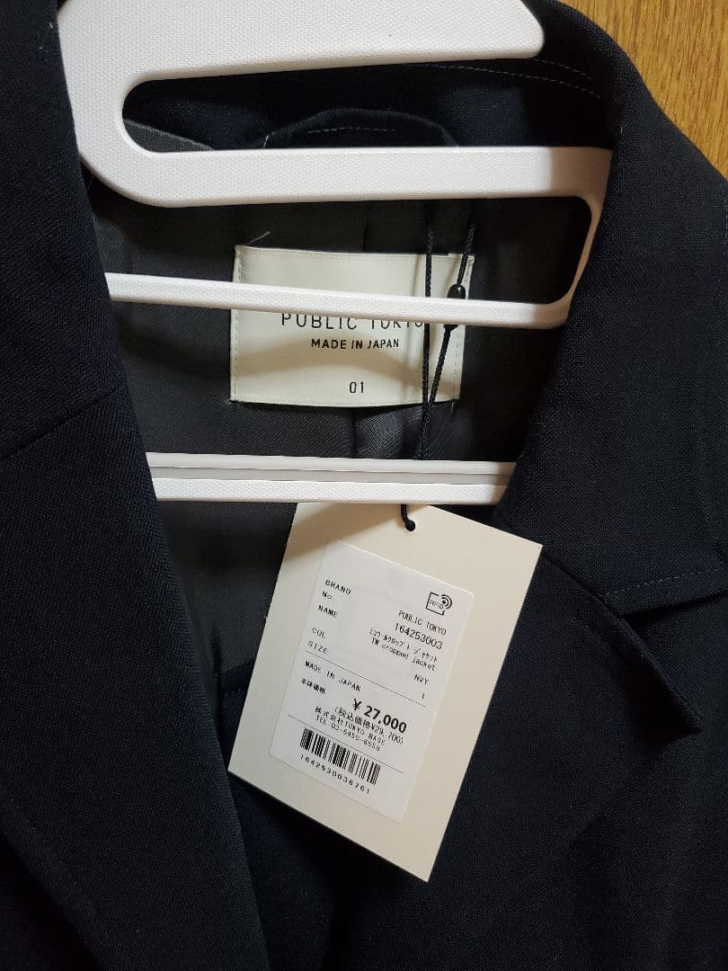 PUBLIC TOKYO ミコウールクロップドジャケット