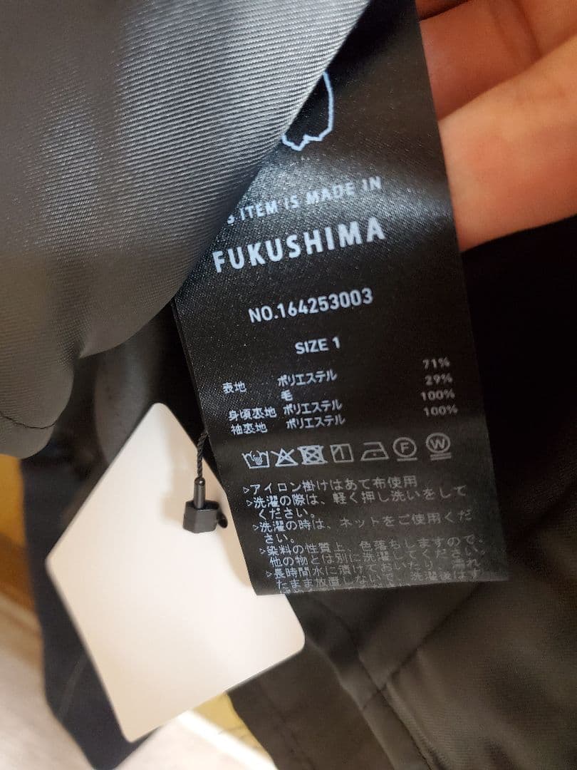 PUBLIC TOKYO ミコウールクロップドジャケット