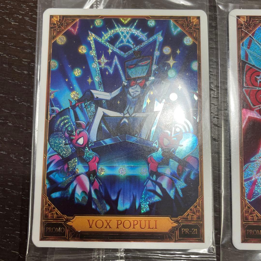 ハズビンホテル　ヴォックス　プロモカード　PR-21 PR-22♯9