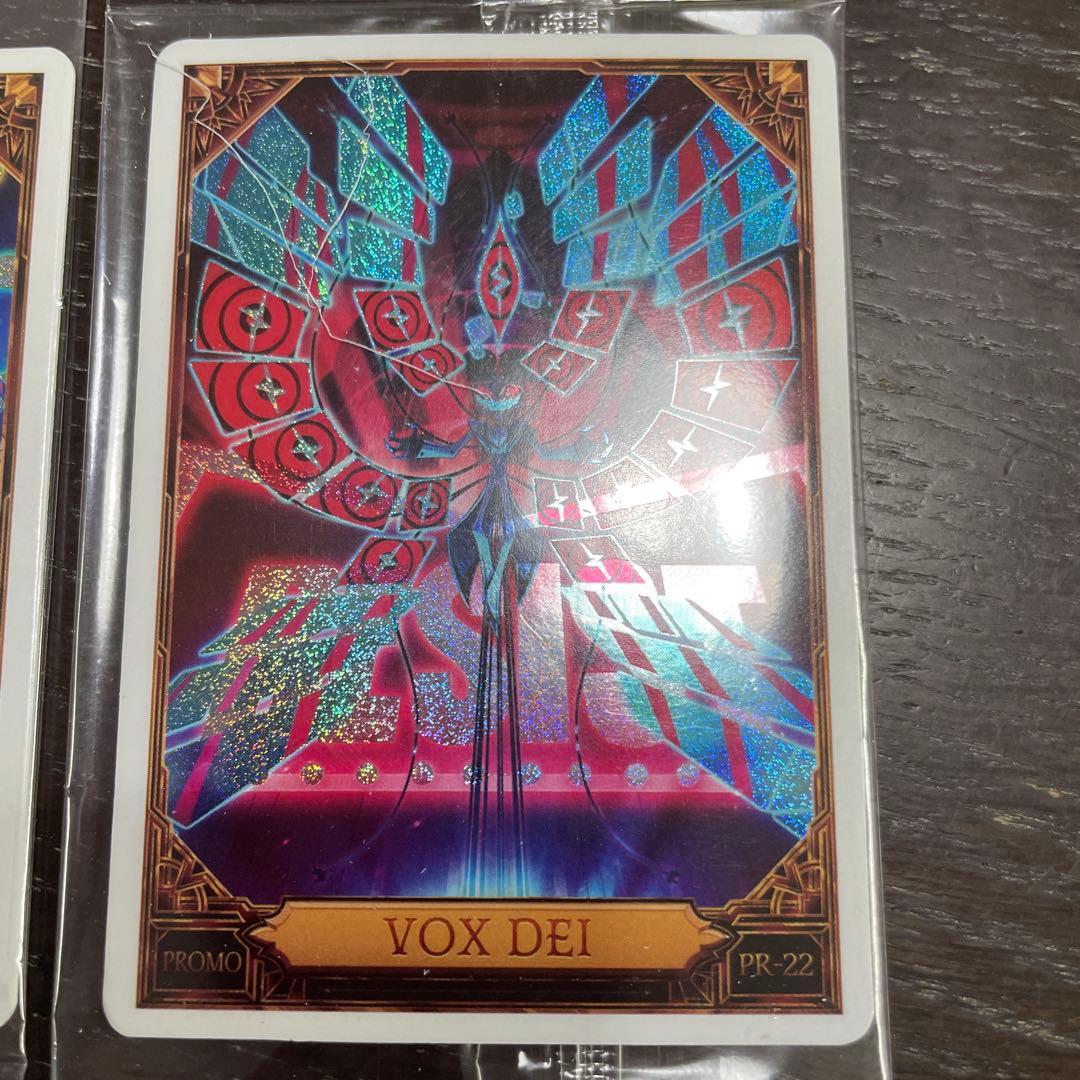 ハズビンホテル　ヴォックス　プロモカード　PR-21 PR-22♯9