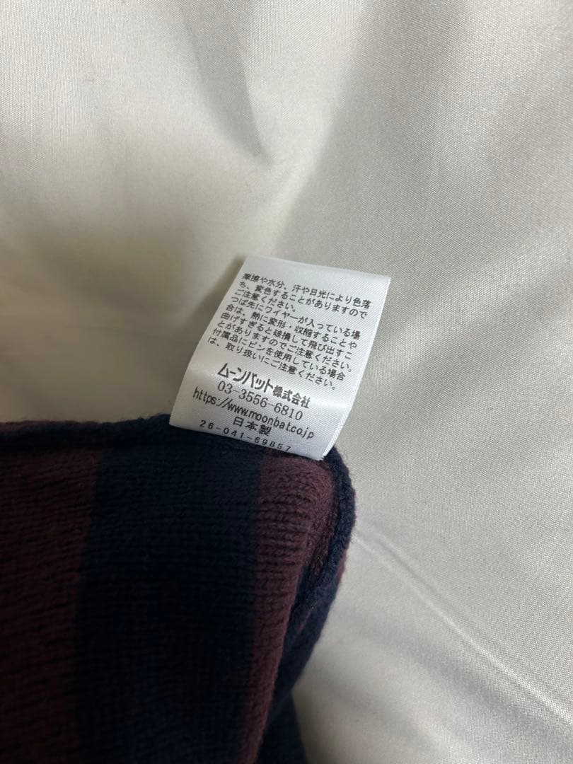 White West ニット帽 ネイビーとブラウン