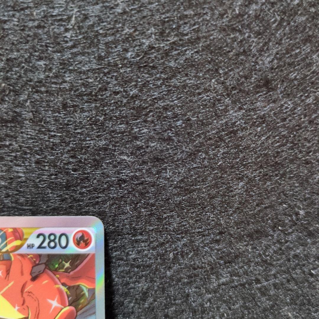 美品 リザードンVSTAR SAR S12a VSTARユニバース