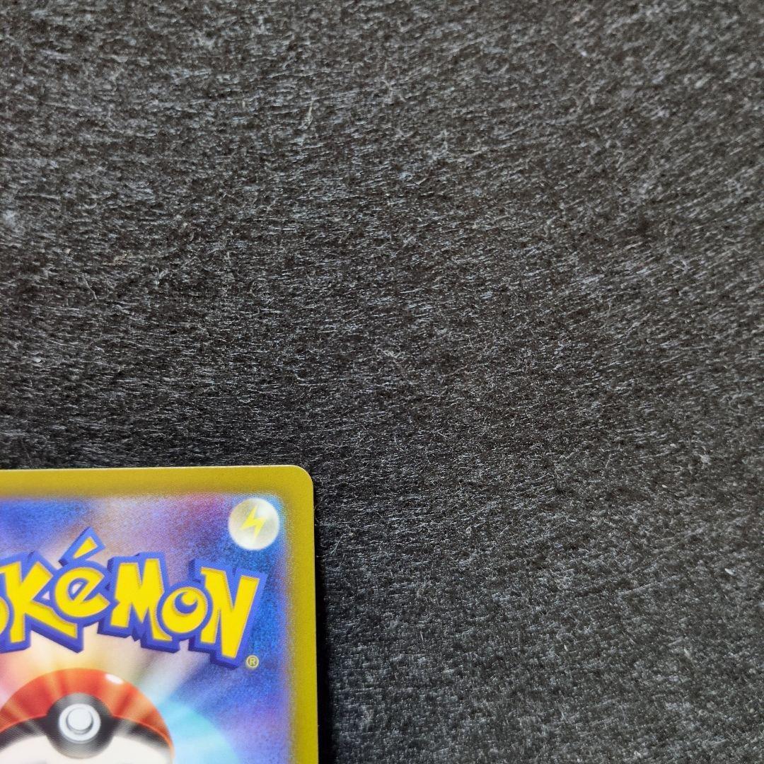 美品 リザードンVSTAR SAR S12a VSTARユニバース