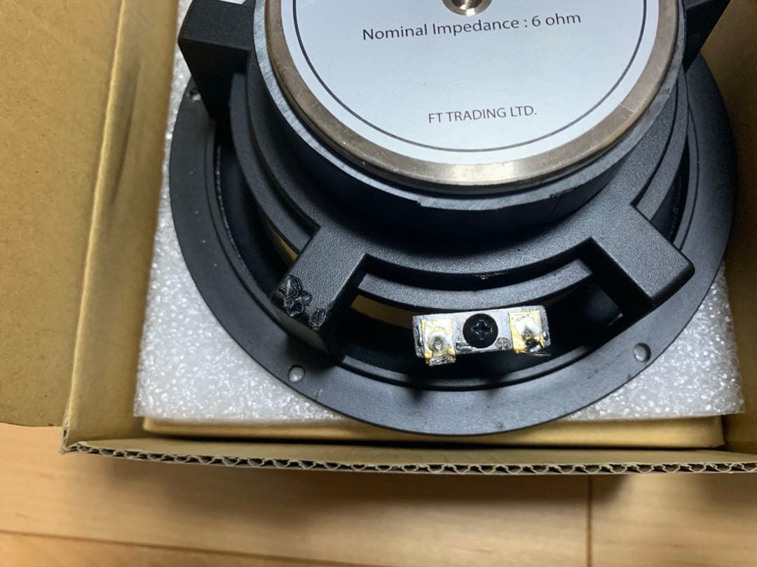 T*R様 PHASS ファス FD0780f 6.5インチ フェライト フルレン