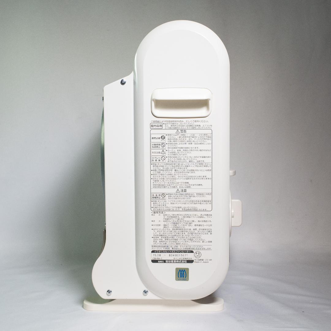 Iwatani イワタニ カセットガスファンヒーター CB-FH-1