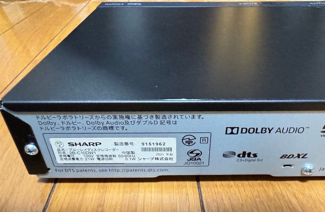 SHARP AQUOS 2B-C10BW1 ブルーレイ 録画