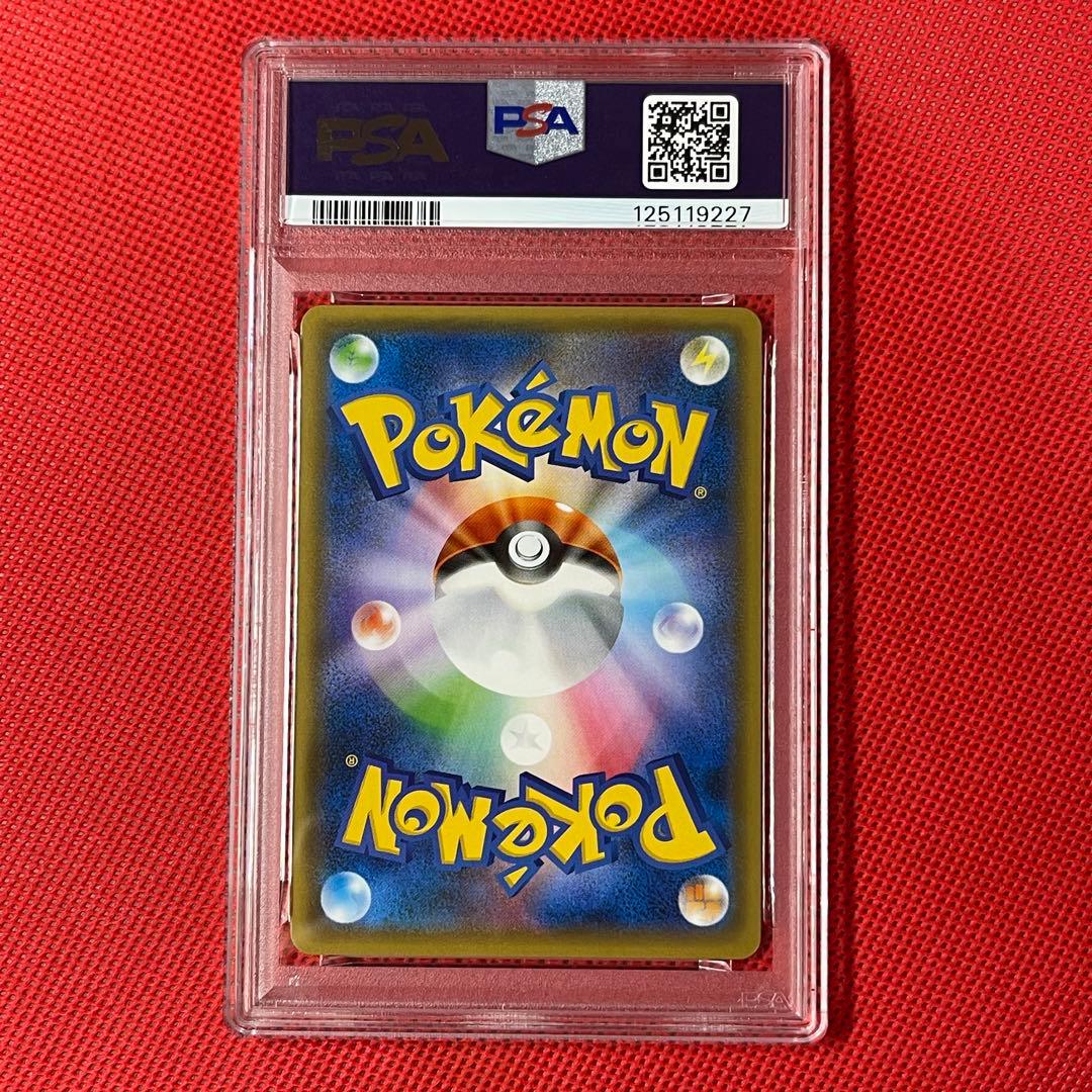 PSA10★ ミミッキュ 043/114 ミラー ポケモンカード