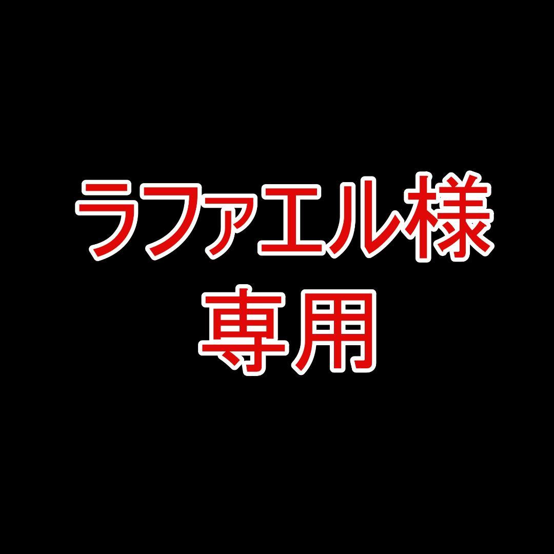 ラファエル 9段 幅60cm チェスト 白家具
