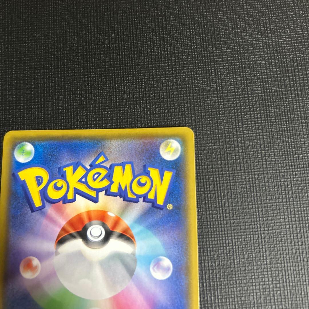 ひかるコイキング プロモカードパック 25th