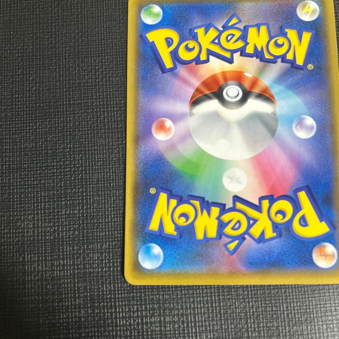 ひかるコイキング プロモカードパック 25th