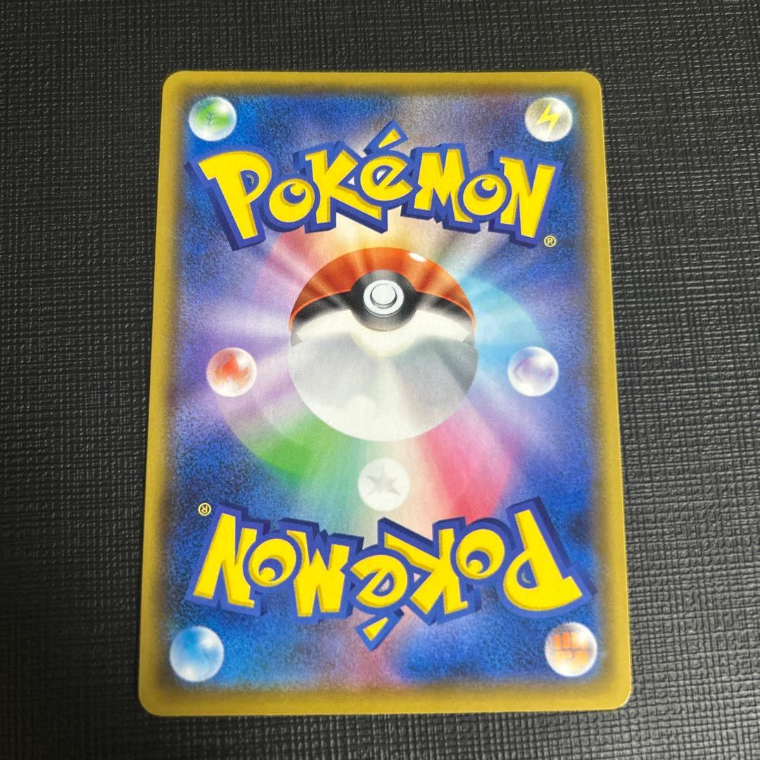 ひかるコイキング プロモカードパック 25th