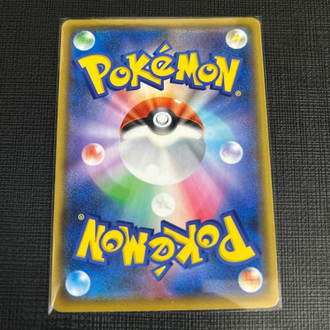 ひかるコイキング プロモカードパック 25th