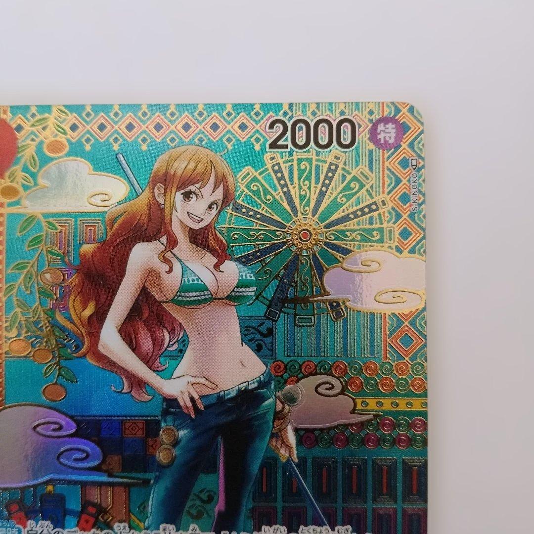 ONE PIECE ワンピース カードゲーム ナミ SP R