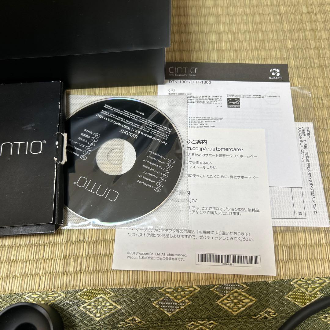 【箱付完品】Wacom Cintiq 13HD 液晶ペンタブレット【動作確認済】