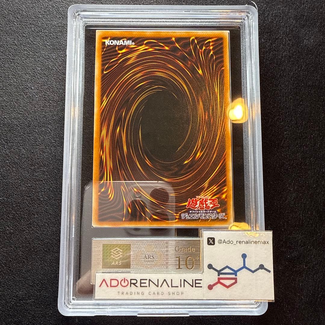 【ARS10+】ブレイドナイト　レリーフ