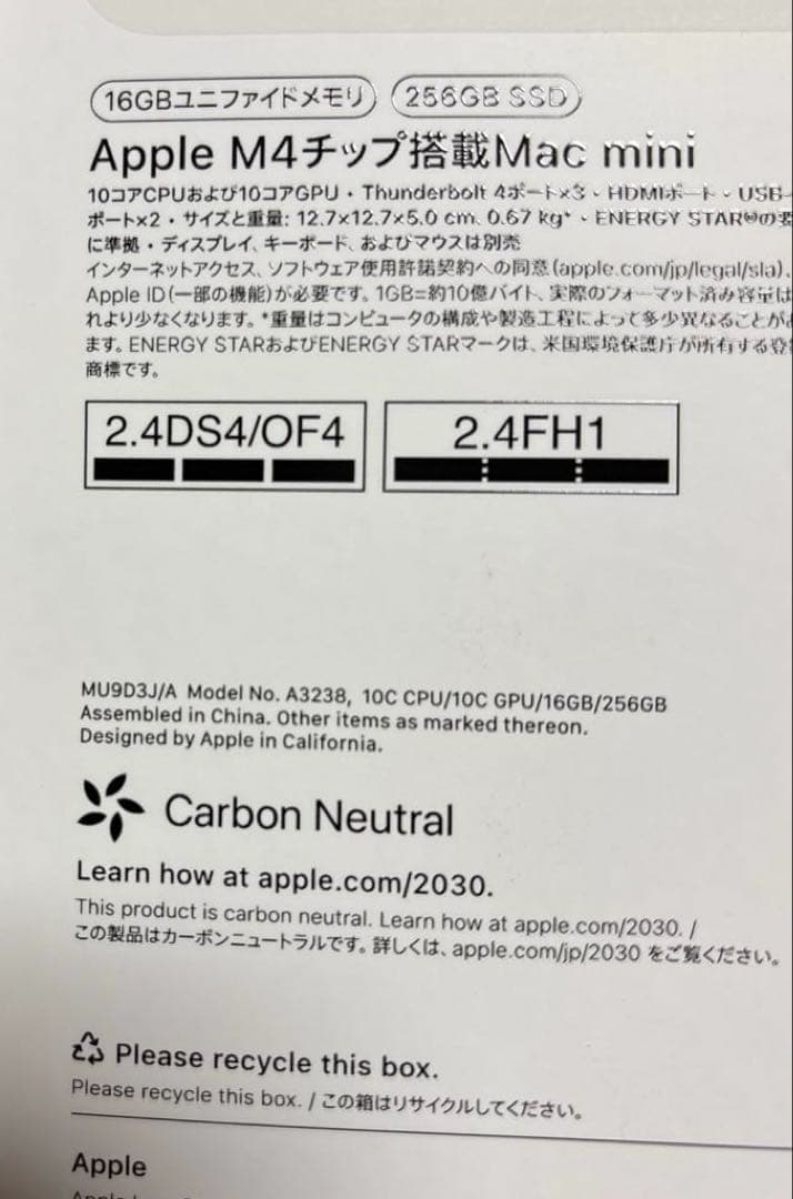 Mac mini m4 16GB 256GB 美品