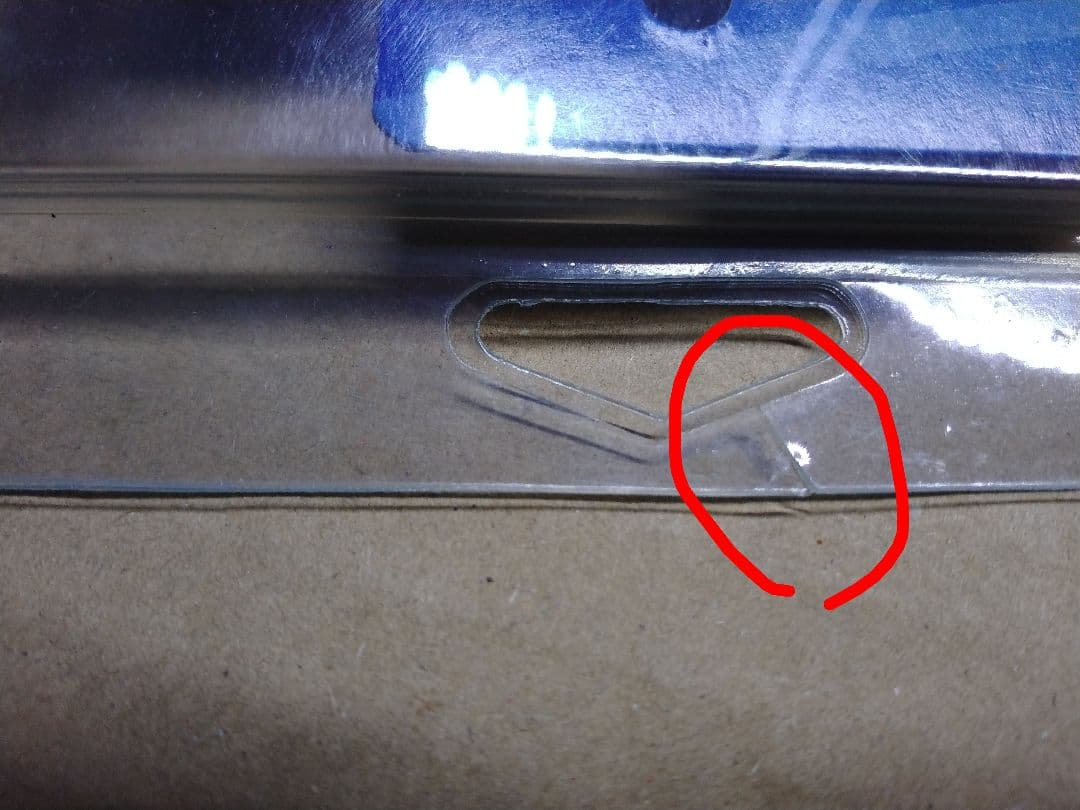 スーパートレジャーハント 89メルセデスベンツ560