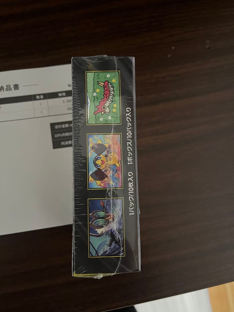 メガドリームex 未開封BOX シュリンク付き　ハイクラスパック