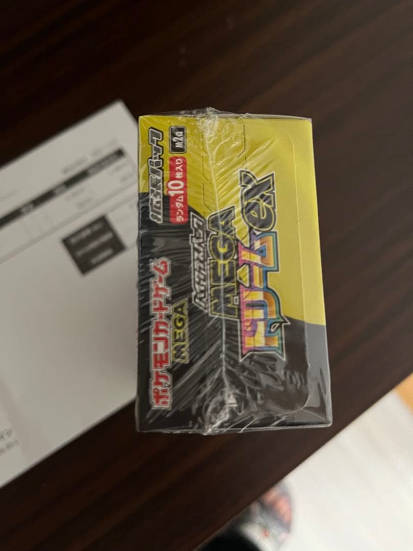 メガドリームex 未開封BOX シュリンク付き　ハイクラスパック