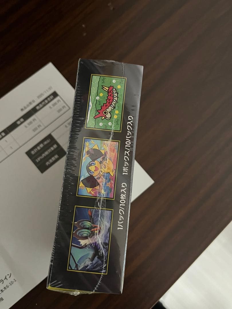 メガドリームex 未開封BOX シュリンク付き　ハイクラスパック