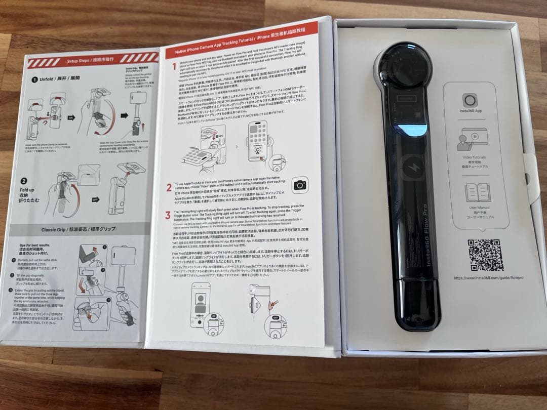 スマホアクセサリー Insta360FroPro