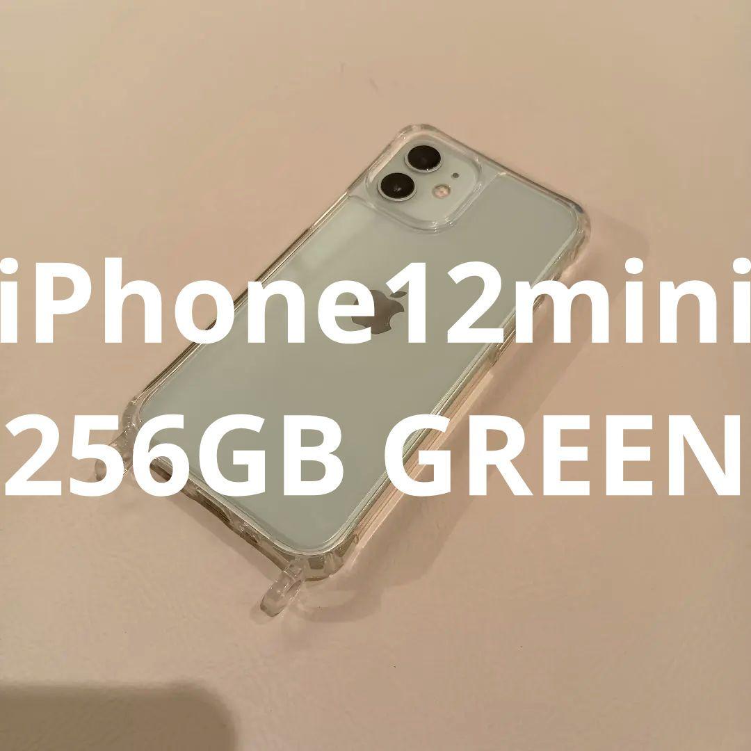 98% Apple iPhone 12 mini 256GB グリーン 本体