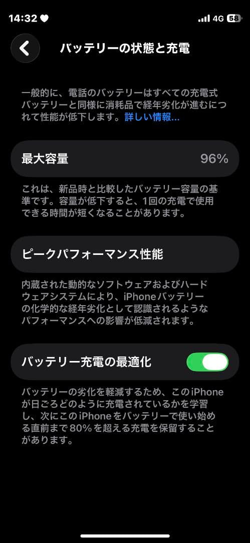 98% Apple iPhone 12 mini 256GB グリーン 本体