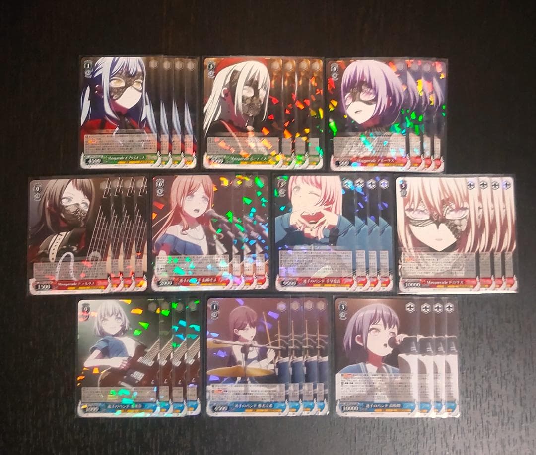 ヴァイスシュバルツ MyGO!!!!!×Ave Mujica RR以下 4コン