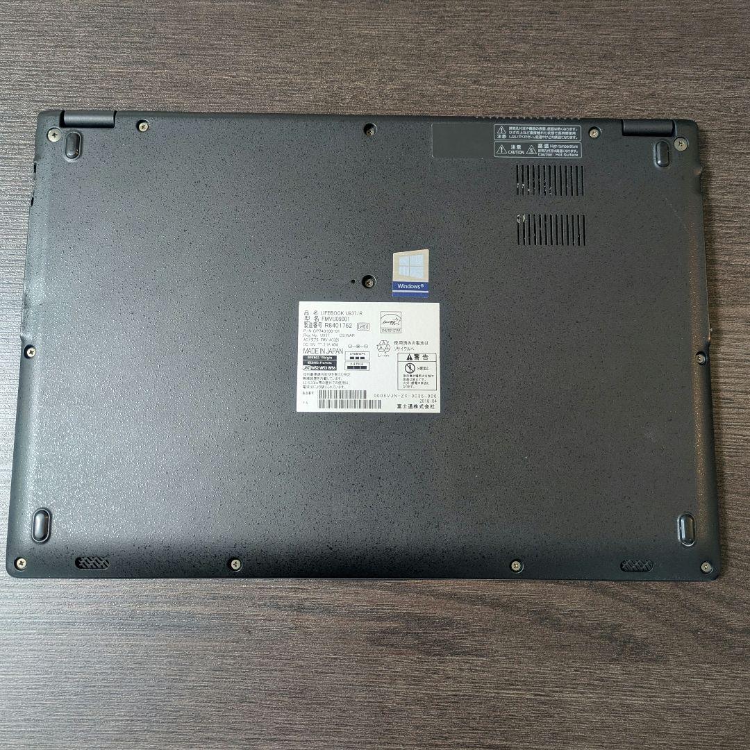 軽量モバイルPC FUJITSU LIFEBOOK U937 / ノートPC