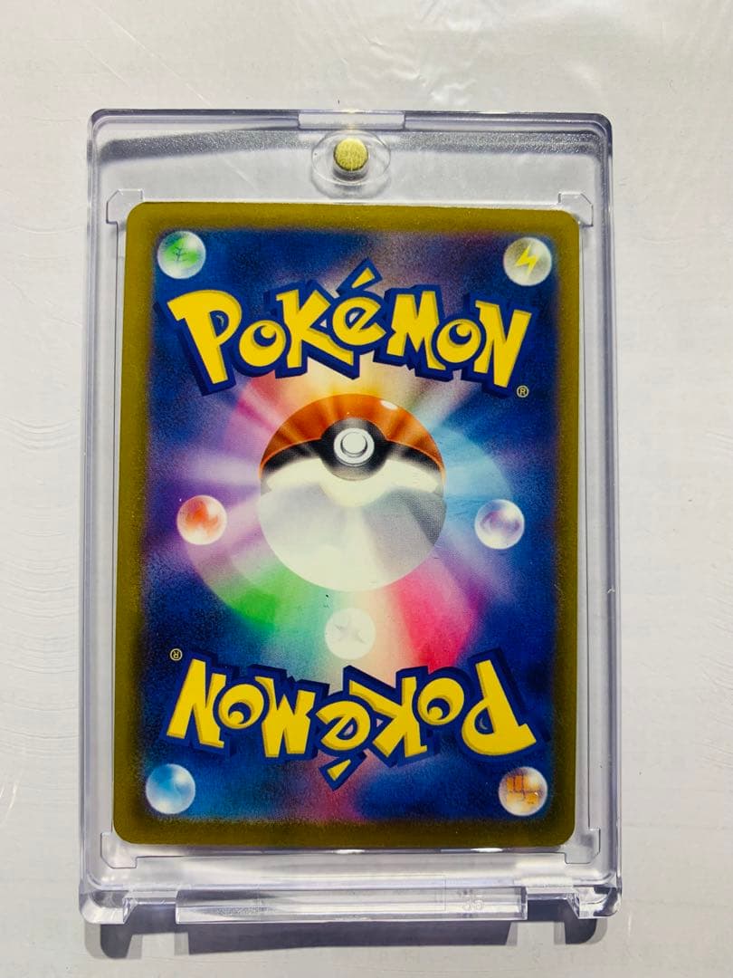 メガカイリューGX 370HP ポケモンカード