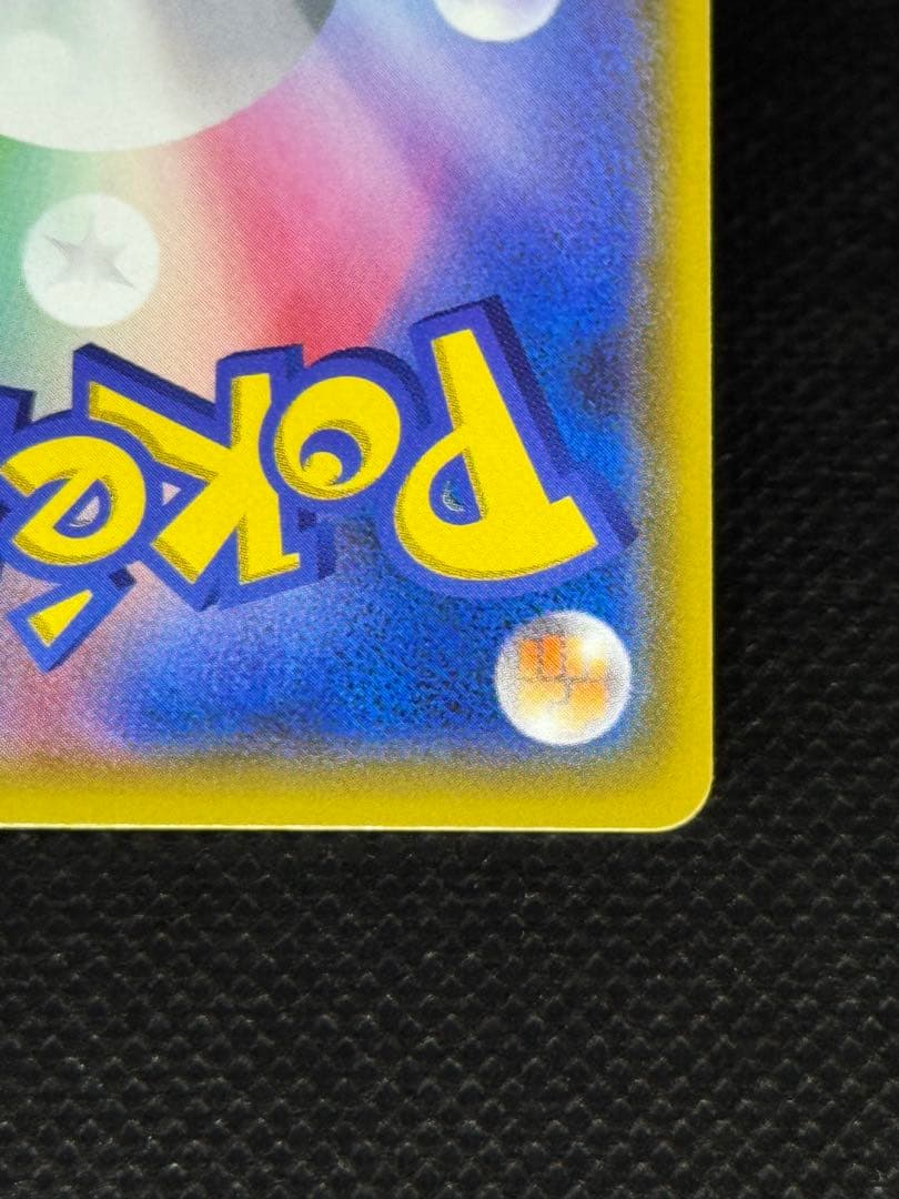 ミカン SR SM8a ダークオーダー 058/052