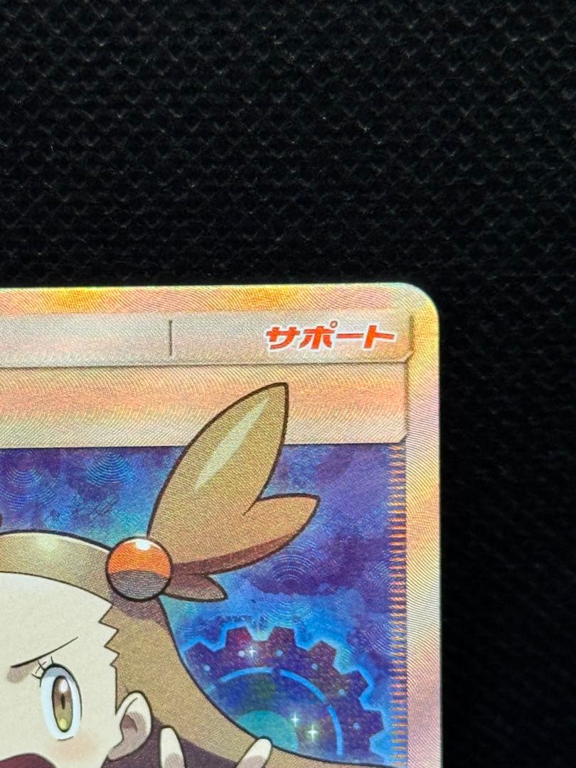 ミカン SR SM8a ダークオーダー 058/052