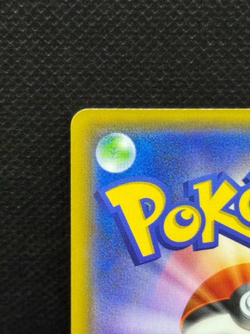 ミカン SR SM8a ダークオーダー 058/052