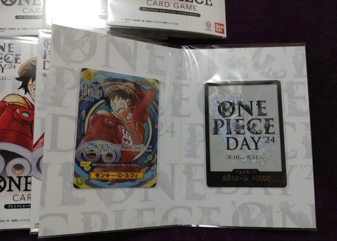 プレミアムカードコレクション10個セット ワンピースデイ2024