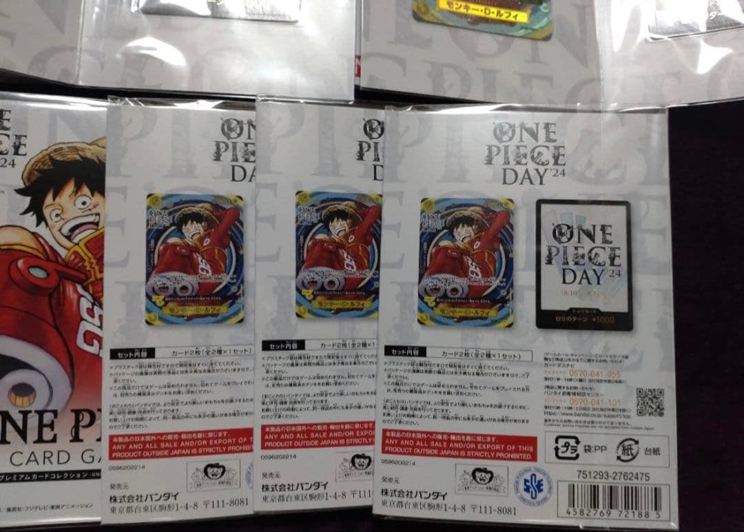 プレミアムカードコレクション10個セット ワンピースデイ2024