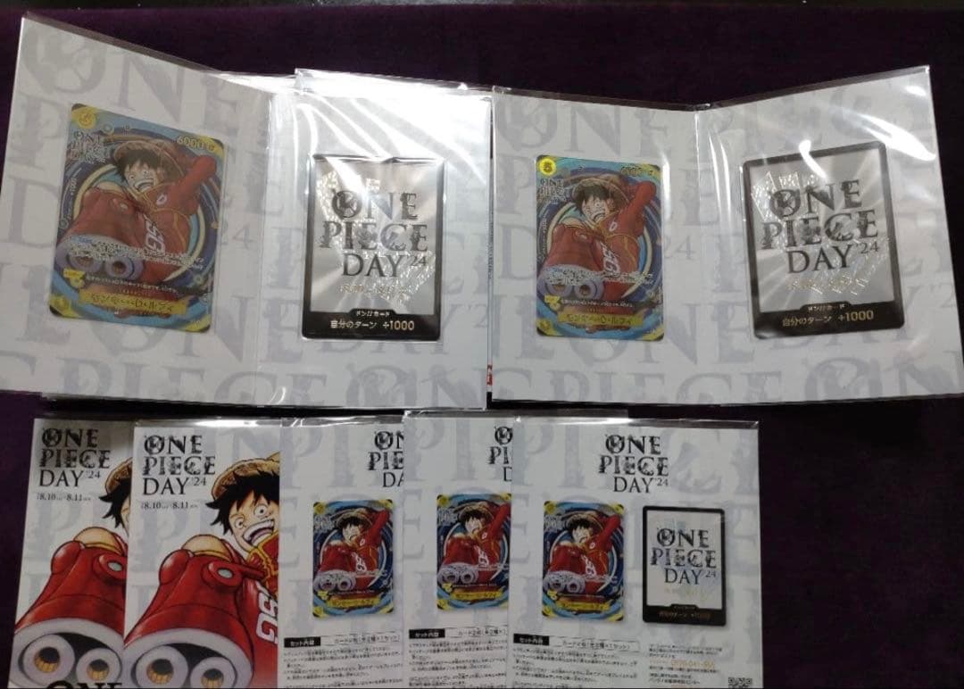 プレミアムカードコレクション10個セット ワンピースデイ2024