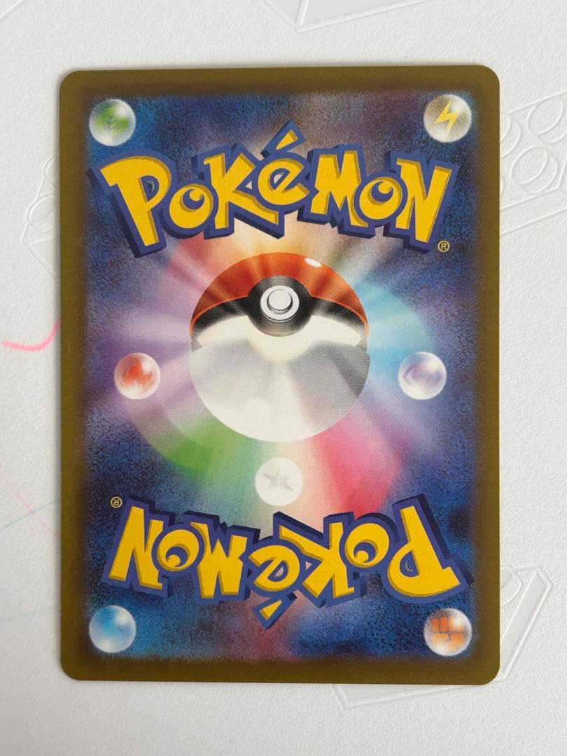 【美品】メイのはげまし SAR [M3 115/080](拡張パック「ムニキス