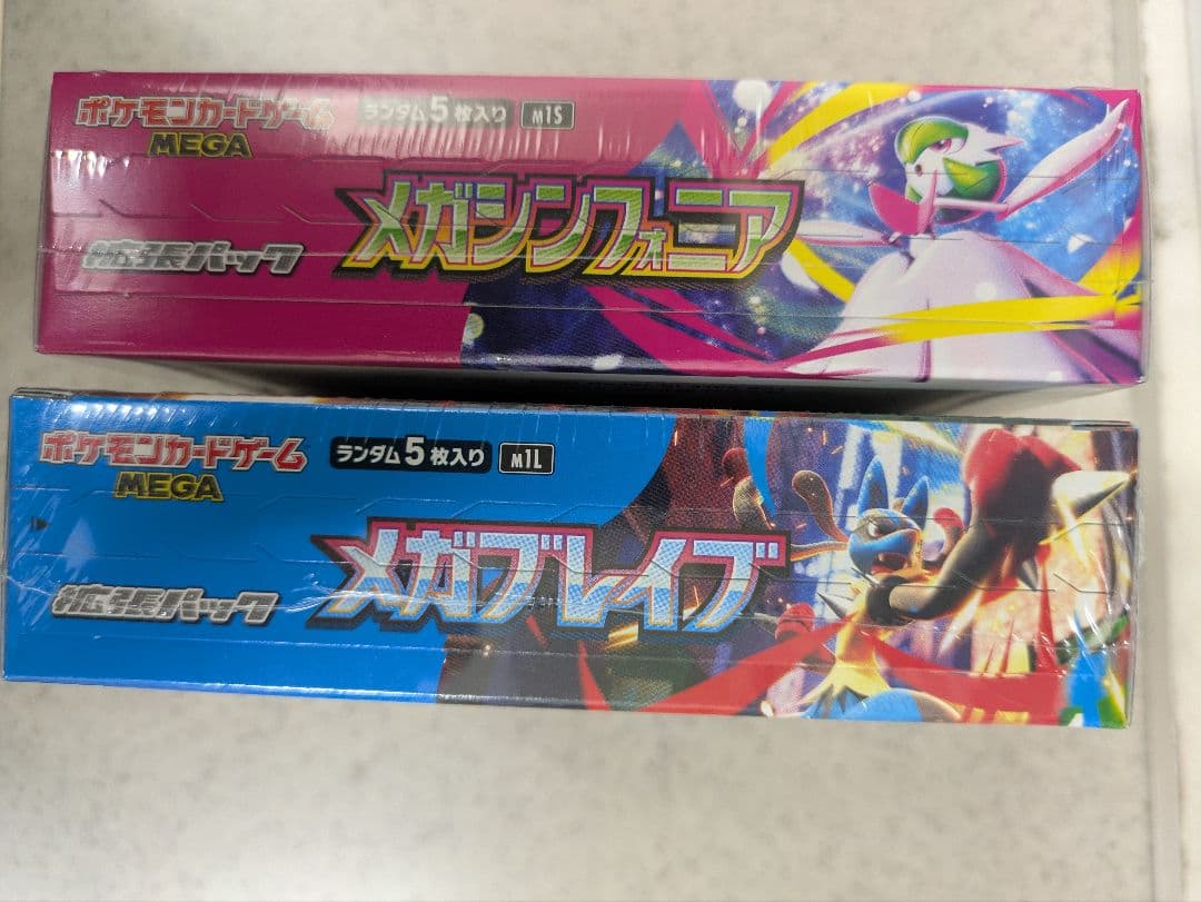 ポケモンカードゲーム メガシンフォニア＆メガブレイブ　シュリンク付き各1box