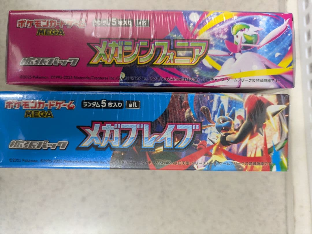 ポケモンカードゲーム メガシンフォニア＆メガブレイブ　シュリンク付き各1box