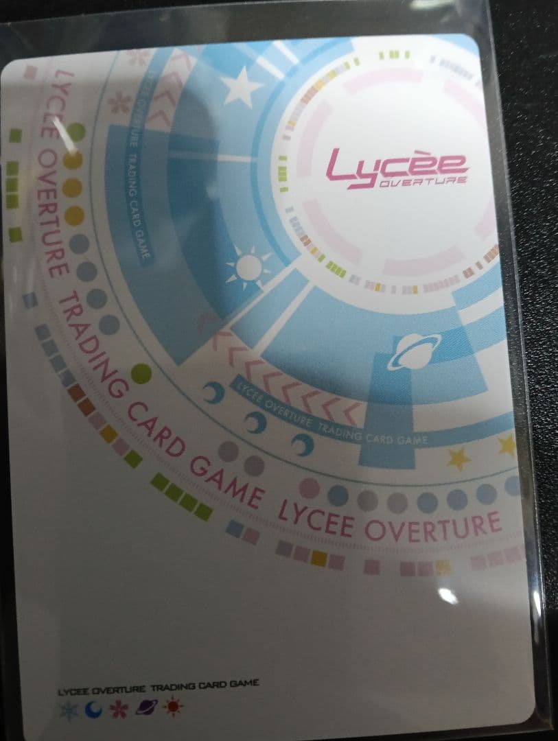 リセ lycée ニトロオリジン ニトロプラス 沙耶　SP サイン