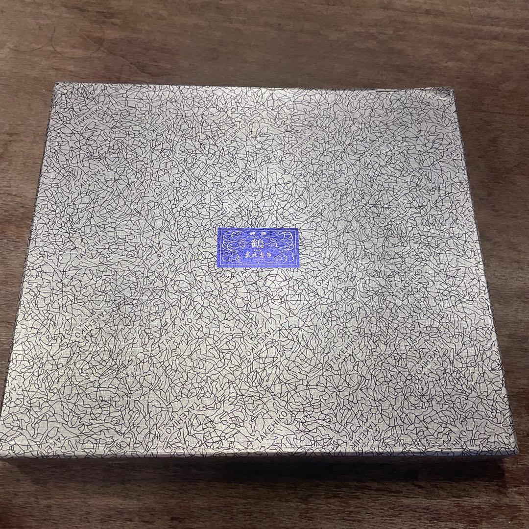 関武比古 作 純銀製 シルバー999 鶴 日の出 レリーフ 額入り銀細工