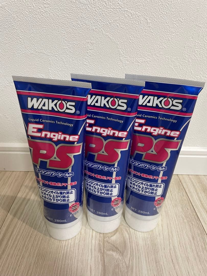 WAKO'S ワコーズ エンジンパワーシールド E171 漏れ防止剤　3本セット