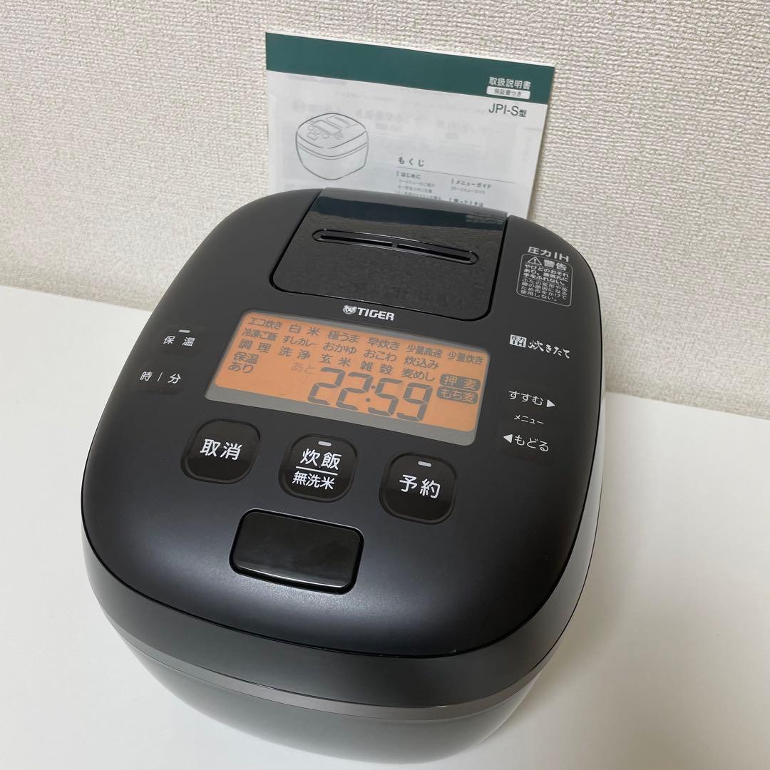 TIGER 圧力IHジャー炊飯器 JPI-S10N K ブラック　25年製