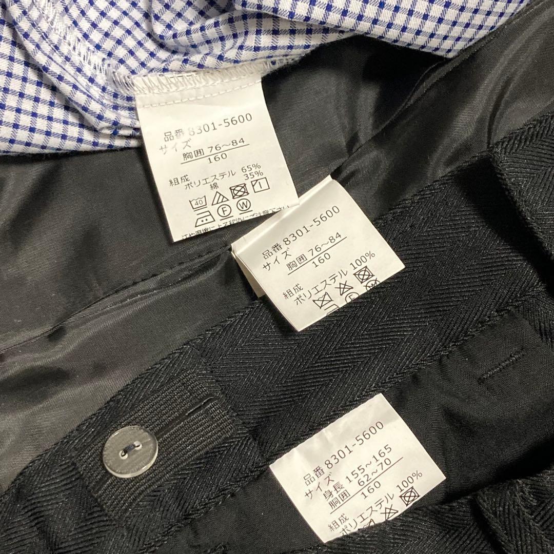 CHOPIN ショパン フォーマルスーツ 5点セット 160cm ブラック