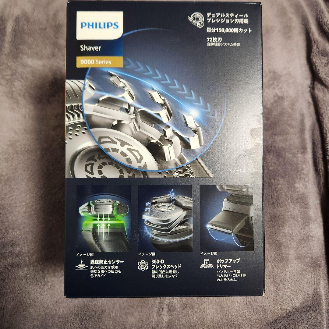 PHILIPS メンズ電気シェーバー 9000 Series S9986/50