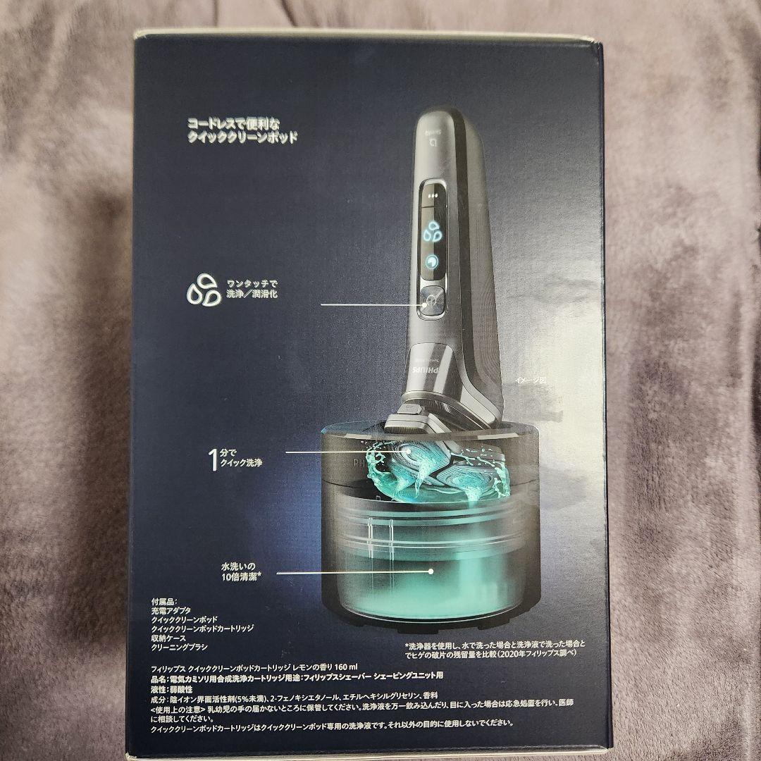 PHILIPS メンズ電気シェーバー 9000 Series S9986/50