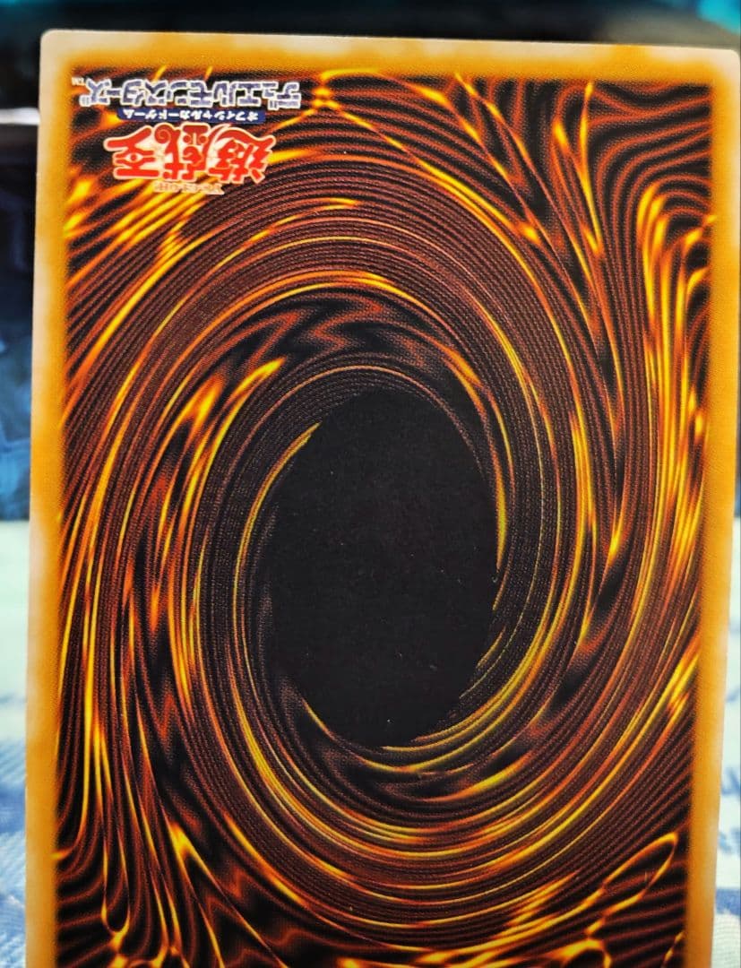 遊戯王 青眼の白龍 レリーフ SM-51 青艶